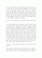 (보건관리자 면접기출) 2021년~2025년 보건관리자 면접 기출 45문항과 답변 정리 14페이지