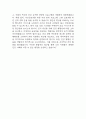 (보건관리자 면접기출) 2021년~2025년 보건관리자 면접 기출 45문항과 답변 정리 22페이지