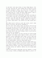 [수면장애 간호진단] 수면장애 불면증 간호진단 간호과정 케이스 (우울과 관련,호흡곤란 기침과 관련,환경변화와 관련) 15페이지