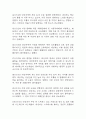[수면장애 간호진단] 수면장애 불면증 간호진단 간호과정 케이스 (우울과 관련,호흡곤란 기침과 관련,환경변화와 관련) 23페이지