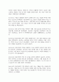 [수면장애 간호진단] 수면장애 불면증 간호진단 간호과정 케이스 (우울과 관련,호흡곤란 기침과 관련,환경변화와 관련) 24페이지