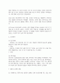 [수면장애 간호진단] 수면장애 불면증 간호진단 간호과정 케이스 (우울과 관련,호흡곤란 기침과 관련,환경변화와 관련) 36페이지
