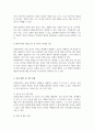 진화심리학의 개요를 설명하고 현대인의 성행동을 진화심리학으로 설명할 수 있는 사례 2가지 이상과 이를 응용할 수 있는 방안 4페이지