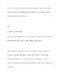 가정과 유아교육기간에서의 영유아 수학 교육의 문제점을 찾아보고 이론적 근거(행동주의,구성주의,발견학습)를 중심으로 해결방법을 제시하시오 2페이지