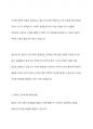 가정과 유아교육기간에서의 영유아 수학 교육의 문제점을 찾아보고 이론적 근거(행동주의,구성주의,발견학습)를 중심으로 해결방법을 제시하시오 4페이지