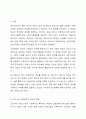 우리나라 사회복지 유형을 복지국가 유형에 적용하여 분석하시오. 2페이지