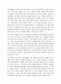 사회복지법이 추구하는 기본이념에는 어떤 것들이 있는지 정리하세요. 그리고 예비 사회복지사로서 사회복지법이 가장 중요하게 추구해야하는 기본이념은 무엇이라고 생각하는지 근거를 들어 제시하세요. 5페이지