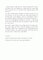 사회복지법이 추구하는 기본이념에는 어떤 것들이 있는지 정리하세요. 그리고 예비 사회복지사로서 사회복지법이 가장 중요하게 추구해야하는 기본이념은 무엇이라고 생각하는지 근거를 들어 제시하세요. 7페이지