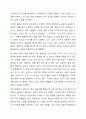 청소년 개별상담의 이론과 기법으로 인간중심 상담, 형태주의 상담, 현실치료 가운데 본인이 선호하는 상담 접근 방법을 한가지 선택하여 주요 개념 및 상담과정과 기술을 정리하시오. 3페이지