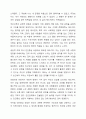 청소년 개별상담의 이론과 기법으로 인간중심 상담, 형태주의 상담, 현실치료 가운데 본인이 선호하는 상담 접근 방법을 한가지 선택하여 주요 개념 및 상담과정과 기술을 정리하시오. 4페이지