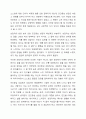 청소년 개별상담의 이론과 기법으로 인간중심 상담, 형태주의 상담, 현실치료 가운데 본인이 선호하는 상담 접근 방법을 한가지 선택하여 주요 개념 및 상담과정과 기술을 정리하시오. 6페이지