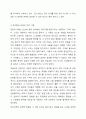 청소년 개별상담의 이론과 기법으로 인간중심 상담, 형태주의 상담, 현실치료 가운데 본인이 선호하는 상담 접근 방법을 한가지 선택하여 주요 개념 및 상담과정과 기술을 정리하시오. 7페이지