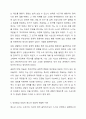 청소년 개별상담의 이론과 기법으로 인간중심 상담, 형태주의 상담, 현실치료 가운데 본인이 선호하는 상담 접근 방법을 한가지 선택하여 주요 개념 및 상담과정과 기술을 정리하시오. 8페이지