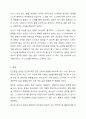청소년 개별상담의 이론과 기법으로 인간중심 상담, 형태주의 상담, 현실치료 가운데 본인이 선호하는 상담 접근 방법을 한가지 선택하여 주요 개념 및 상담과정과 기술을 정리하시오. 10페이지