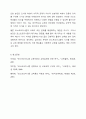 포스트모더니즘의 개념을 이해하고 현대교육에 어떤 영향을 미치고 있는지 또는 현장의 교육 실천에서 어떤 변화가 일어나고 있는지를 분석하고 서술하시오. 9페이지