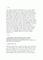 2025년 1학기 자원봉사론 방송통신대 중간과제물) 자원봉사(활동)의 의미와 특성을 정리 현대사회의 특징(개인적/사회적/지구환경적 측면)을 감안했을 때 성인학습자가 자원봉사(활동)의 주체로서 참여하는 경험은 어떠한 의의 또는 시사점 본인의생각 자신이 경험했거나 관심을 두고 있는 자원봉사활동에 대해 참여주체, 대상, 내용, 배경 등을 상세히 기술 3페이지