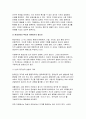 2025년 1학기 자원봉사론 방송통신대 중간과제물) 자원봉사(활동)의 의미와 특성을 정리 현대사회의 특징(개인적/사회적/지구환경적 측면)을 감안했을 때 성인학습자가 자원봉사(활동)의 주체로서 참여하는 경험은 어떠한 의의 또는 시사점 본인의생각 자신이 경험했거나 관심을 두고 있는 자원봉사활동에 대해 참여주체, 대상, 내용, 배경 등을 상세히 기술 4페이지