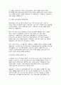 2025년 1학기 자원봉사론 방송통신대 중간과제물) 자원봉사(활동)의 의미와 특성을 정리 현대사회의 특징(개인적/사회적/지구환경적 측면)을 감안했을 때 성인학습자가 자원봉사(활동)의 주체로서 참여하는 경험은 어떠한 의의 또는 시사점 본인의생각 자신이 경험했거나 관심을 두고 있는 자원봉사활동에 대해 참여주체, 대상, 내용, 배경 등을 상세히 기술 5페이지