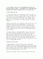 2025년 1학기 자원봉사론 방송통신대 중간과제물) 자원봉사(활동)의 의미와 특성을 정리 현대사회의 특징(개인적/사회적/지구환경적 측면)을 감안했을 때 성인학습자가 자원봉사(활동)의 주체로서 참여하는 경험은 어떠한 의의 또는 시사점 본인의생각 자신이 경험했거나 관심을 두고 있는 자원봉사활동에 대해 참여주체, 대상, 내용, 배경 등을 상세히 기술 8페이지