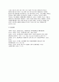 2025년 1학기 자원봉사론 방송통신대 중간과제물) 자원봉사(활동)의 의미와 특성을 정리 현대사회의 특징(개인적/사회적/지구환경적 측면)을 감안했을 때 성인학습자가 자원봉사(활동)의 주체로서 참여하는 경험은 어떠한 의의 또는 시사점 본인의생각 자신이 경험했거나 관심을 두고 있는 자원봉사활동에 대해 참여주체, 대상, 내용, 배경 등을 상세히 기술 12페이지