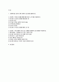 2025년 1학기 빈곤론 방송통신대 중간과제물) 1. 사회복지와 빈곤이 어떤 관련이 있는지를 설명하시오. 2. 빈곤론 2~4강의 강의를 통해 배운 점과 느낀 점을 서술하시오. 3. 빈곤론 1~4강 중에서 관심 있는 내용을 반영하여 신문 칼럼을 작성하시오. 2페이지