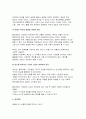2025년 1학기 빈곤론 방송통신대 중간과제물) 1. 사회복지와 빈곤이 어떤 관련이 있는지를 설명하시오. 2. 빈곤론 2~4강의 강의를 통해 배운 점과 느낀 점을 서술하시오. 3. 빈곤론 1~4강 중에서 관심 있는 내용을 반영하여 신문 칼럼을 작성하시오. 9페이지