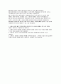 2025 한화시스템 방산HW자소서) 한화시스템의 해당 직무에 지원한 이유와 앞으로 한화시스템에서 키워 나갈 커리어 계획을 구체적으로 작성 지원한 직무와 관련하여 본인만의 차별화된 경험과 강점을 가지고 한화시스템에 기여할 수 있는 점 급변하는 환경이나 상황에서 변화에 유연하게 대응하고 그 변화를 기회로 삼아 긍정적인 성과를 이루어낸 경험 2페이지