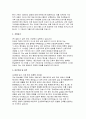 (건양대학교병원 신규간호사 합격자소서) 2025년 건양대학교병원 자기소개서 건양대병원 간호사 지원동기 업무역량 및 업적 생활신조 성격 및 특기사항 성장과정 4페이지
