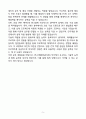 A+ 롯데그룹 [캐논코리아] 연구개발(R&D지원) 인턴 자기소개서 5페이지