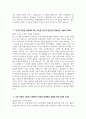 한화손해보험 IT개발 자기소개서 - 2025 상반기 한화손해보험 IT개발 자소서 한화손해보험 자기소개서 한화손해보험 IT개발 지원동기 한화손해보험 자소서 4페이지