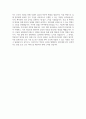 ((건양대학교병원 간호사 자소서)) 2025년 건양대학교병원 간호사 자기소개서 건양대학교병원 신규간호사 지원동기 건양대학교병원 자소서 건양대학교병원 자기소개서 5페이지