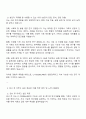 2025 CJ FEED-CARE 연구개발직 자기소개서 2페이지