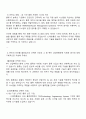 CJ대한통운 TES 로봇-자동화 자기소개서 2페이지