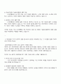 CJ대한통운 TES 로봇-자동화 자기소개서 3페이지