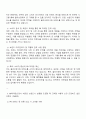 2025 CJ올리브영 PB마케팅 자기소개서 자소서 면접 2페이지