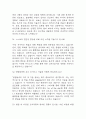 [경력직 간호사 면접 자료] 간호사 경력직 실제 면접 기출과 답변 45개 / 경력직 간호사 면접대비 면접질문과 답변 정리 15페이지