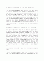 [경력직 간호사 면접 자료] 간호사 경력직 실제 면접 기출과 답변 45개 / 경력직 간호사 면접대비 면접질문과 답변 정리 19페이지
