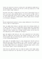 2025 CJ올리브영 글로벌브랜드전략 자기소개서 자소서와 면접질문답변 2페이지