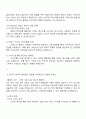 CJ올리브영 브랜드 커뮤니케이션 자기소개서와 면접 3페이지