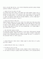 2025 CJ올리브영 글로벌마케팅 자기소개서 자소서 면접 2페이지