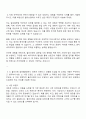 2025 CJ올리브영 글로벌영업 자기소개서 및 면접질문 2페이지