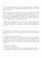 2025 CJ올리브영 백엔드개발 자기소개서와 면접자료 2페이지