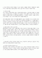 CJ올리브영 비주얼 디자인 자기소개서 2페이지