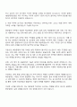 2025 HD현대중공업 해양에너지-해양설계 자기소개서 2페이지