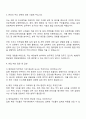 2025 HD현대중공업 해양에너지-해양설계 자기소개서 3페이지