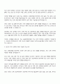 2025 HD현대중공업 자산-건축 자기소개서 2페이지