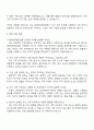 2025 HD현대중공업 자산-건축 자기소개서 3페이지