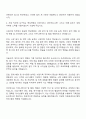 2025 HD현대미포 사업기획 자기소개서 2페이지