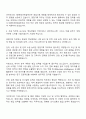 HD현대마린솔루션 영업기획 자기소개서 2페이지