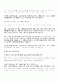 HD현대마린솔루션 영업기획 자기소개서 3페이지